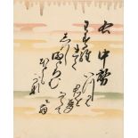 Hosoda Eishi, Zuschreibung (1756 - 1829) Gedicht von Nakatsukasa