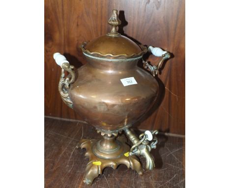 A VINTAGE COPPER AND BRASS SAMOVAR H- 47CM 