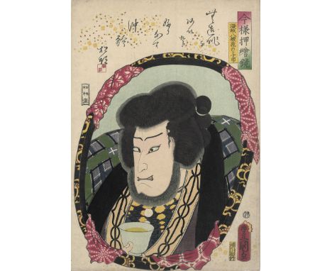 Kunisada, Utagawa. Yakusha-e - Imayo Oshie Kagami. Porträts der Kabuki-Schauspieler. Japanische Nishike-e Farbholzschnitte. 1
