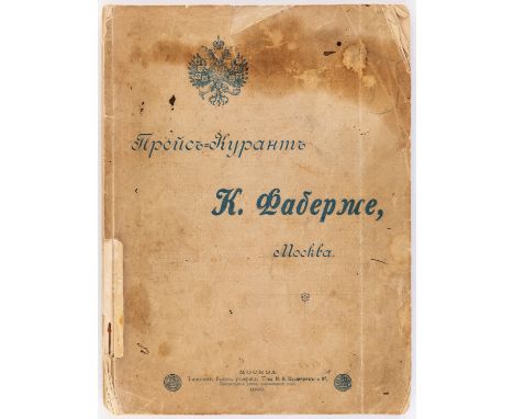 [AN ILLUSTRATED FABERGE PRICE-LIST, MOSCOW, 1893] K. FABERGE. PRIDVORNY YUVELIR. MOSKVA [K. Faberge. Court Jeweller. Moscow] 