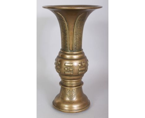 AN EARLY 20TH CENTURY CHINESE POLISHED BRONZE GU VASE, the centre of the vase cast with the Eight Trigrams, the base with an 