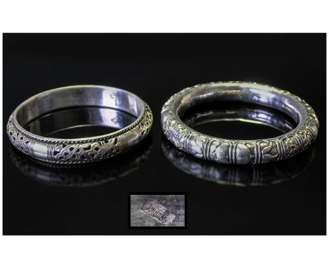 Chinese Vintage Silver Ornate Bangles ( 2 ) In Total. Chinese Character Marks to Base. 63 grams. 