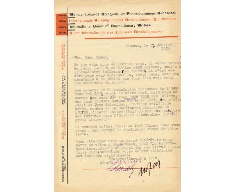 NIZAN PAUL-YVES: (1905-1940) French Philosopher and Writer. Member of the French Communist Party. Nizan died in the Battle of