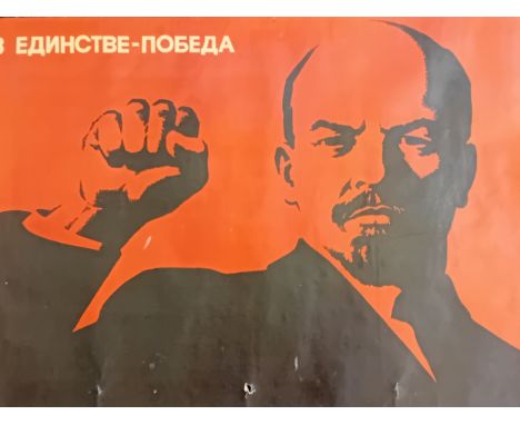 Selection of Vintage Posters to include Russian Soviet Propaganda, The Traverse Theatre Club, The Four Seasons print, Image o