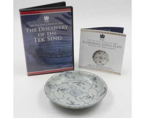 Tek Sing cargo lotus plate in presentation box, D: 15 cm. UK P&amp;P Group 2 (£20+VAT for the first lot and £4+VAT for subseq