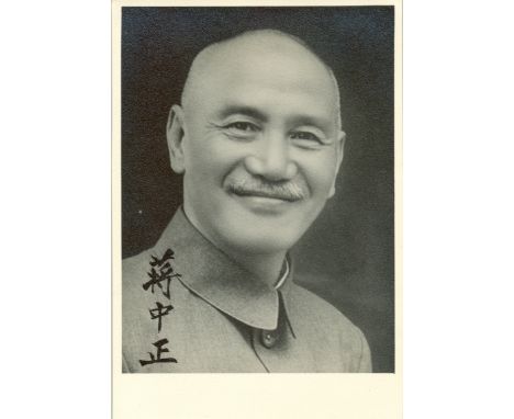 CHIANG KAI-SHEK: (1887-1975) Chinese Political and Military Leader of the Republic of China 1928-75. Signed 4 x 6 photograph 