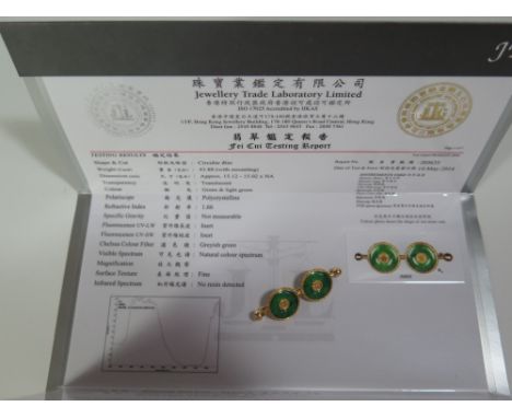 A Chinese Jadeite Jade 'Happiness and Long Life Brooch in gold setting, stone tested as natural colour, stamped LW 90, 53 mm 