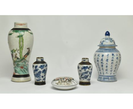 A group of Chinese ceramics, to include a late 19th century crackle famille rose Meiping vase with Ming Chenghua mark to base