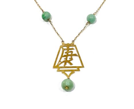 A 9ct yellow gold pendant necklace, formed as a Chinese symbol for health or longevity, 28mm high, on a trace link chain set 