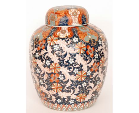 A later 20th Century Chinese ginger jar and cover decorated with an all over stylised floral and scroll pattern with karakusa