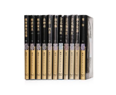 THE COMPLETE COLLECTION OF TREASURES OF THE PALACE MUSEUM (11 VOL)
Eleven numbered volumes relating to porcelain, metalwares,