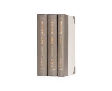 MASTERPIECES OF KOREAN ART, BYUNG-CHANG RHEE
University of Tokyo Press, 1778, 3 Vol., half leather with cloth boards, from th
