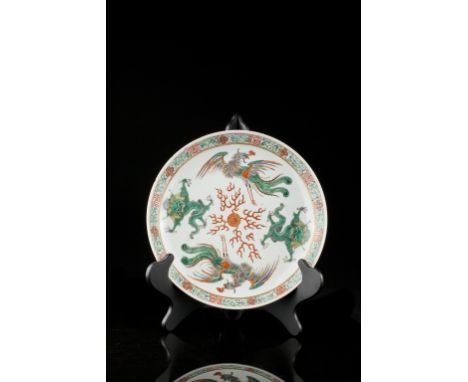 Age: 19th century,  Description: Well painted surrounding a flaming pearl with gilt detail, green scoll and character inscrib