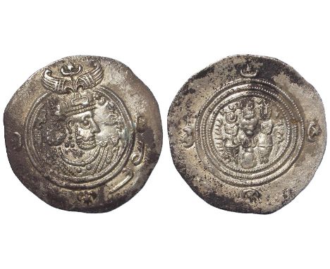 Persia Silver Drachm. Xusro II 590 - 638 AD. Nihavand Mint. MM Nih. Year 23 = 613 - 614 AD. 'Praise' (AFTD) in obverse margin