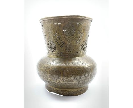 Islamic brass lamp shade with geometric piercing and script etc H24cmClick here to view further images, condition reports, sa