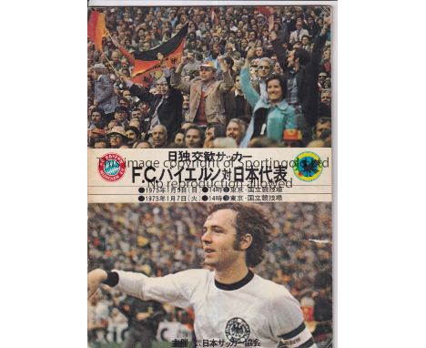 JAPAN V BAYERN MUNICH 1975   Programme for the friendlies in Japan on 5 &amp; 7/1/1975.   Good