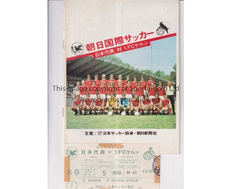 JAPAN V COLOGNE FRIENDLY 1977   Programme and match ticket for the friendly on 1/6/1977. The ticket has small sellotape marks