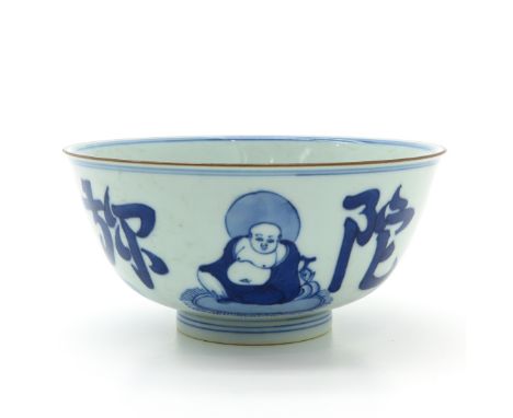 Blue and white decor of Chinese figures, marked on bottom with double ring and 4 characters, 16 cm. in diameter.