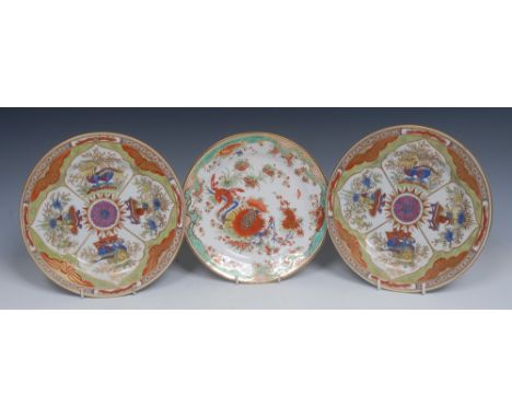 A Chamberlain Worcester Jabberwoky pattern  circular plate, decorated with scrolling dragon and foliage, 21cm diam, script ma