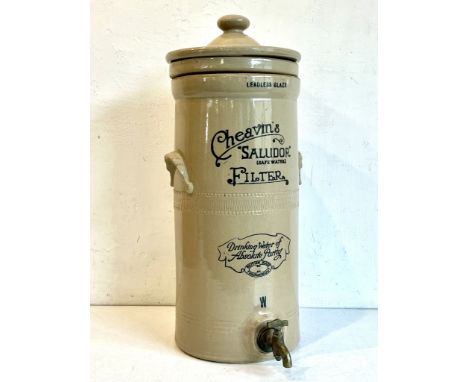 A stoneware Chauvin's 'Saludor' (Safe Water) Filter - first half 20th century, cylindrical form with twin foliate eared handl