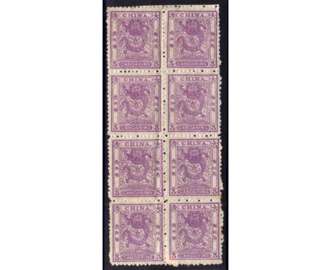 CHINA: 1885-8 SMALL DRAGON 3ca MAUVE, FULL OG BLOCK OF EIGHT, VERTICAL CREASE AND COUPLE LIGHT TONED PERFS, OTHERWISE FINE AN