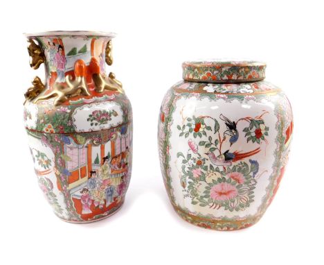 A late 20thC Macau famille rose porcelain ginger jar and cover, decorated with reserve panels of figures in an interior, bird