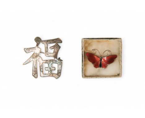 A 20h century Scandinavian enamelled butterfly brooch - together with a silver Chinese symbol brooch.