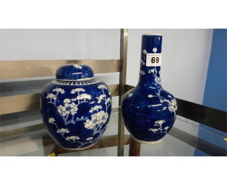 Oriental vase and tea caddy