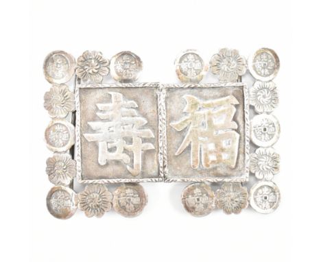A vintage 20th Century Chinese silver belt buckle. The buckle of rectangular form with Chinese characters and medallions. Chi