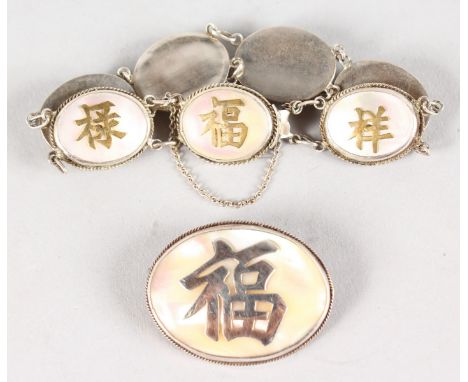 A CHINESE SILVER AND MOTHER-OF-PEARL BROOCH AND BRACELET.