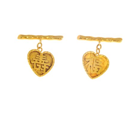 A pair of yellow metal cufflinks, 15mm heart shaped links with Chinese emblem, chain links and bamboo style bar backs, total 