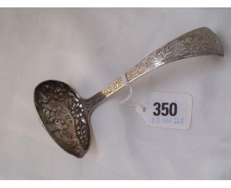 A Dutch sauce ladle the bowl embossed with  angling figures 50g       
