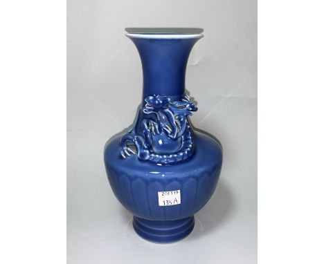 A Chinese blue glaze baluster vase with entwined relief dragon to neck, printed seal mark to base, height 20 cm (rim chipped 