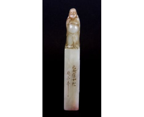 A Chinese mid-20th century carved soapstone seal mounted with the happy Buddha, H. 12cm.