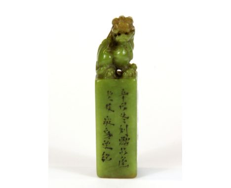 An unusual Chinese green carved hardstone seal, H. 7.5cm.