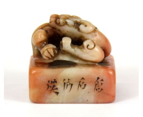 A small Chinese carved hardstone seal, H. 3.5cm.