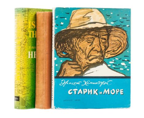 Ɵ HEMINGWAY, Ernest. (1899 - 1961).  Three Works: First Editions, 1956-1970.   comprising:    [The Old Man and the Sea]. 1956