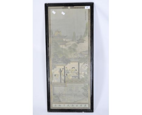 A reproduction Chinese print, depicting a traditional gathering, marked to the top 'standard oil co, New York', framed and gl