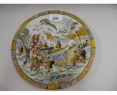 Chinese gilt and enamel decorated plate, figures in a landscape having six character mark to base, 8.5ins diameter