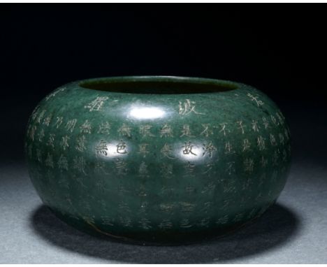 A Chinese Inscribed Spinach Green Jade Sutra Bowl W: 14cm; H: 7.5cm; 602g Qing Dynasty.