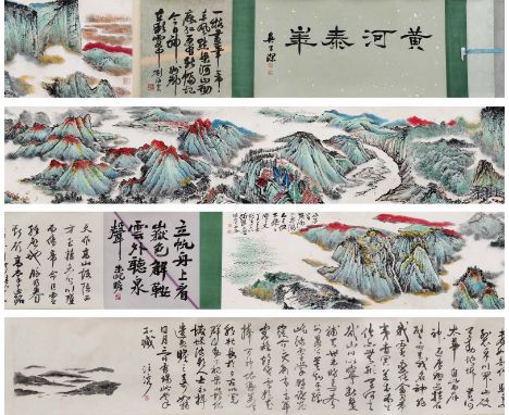 A Chinese Hand Scroll Painting By He Haixia 309 x 35cm 20th century.