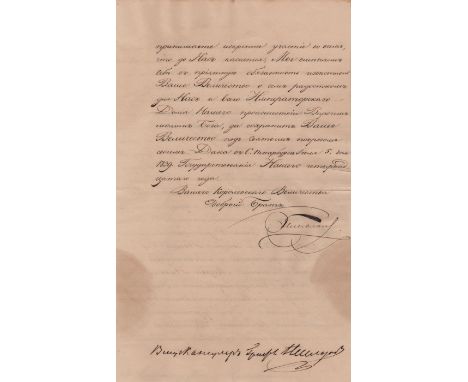 NICHOLAS I: (1796-1855) Emperor of Russia 1825-55. D.S., Nikolai, as Emperor, in Cyrillic, three pages, folio, St. Petersburg