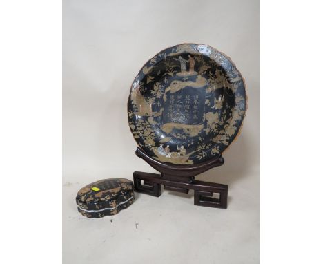 A CHINESE / ORIENTAL SHALLOW BOWL DECORATED WITH DRAGONS AND FIGURES, WITH ORANGE BACKSTAMP, ON HARD WOOD STAND, DIA. 36 CM, 