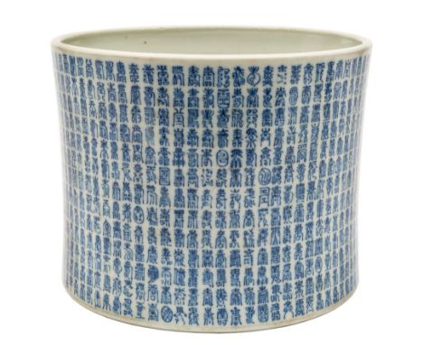 A Chinese blue and white calligraphic brush pot, Bitong: the exterior painted overall with calligraphy, four-character mark '