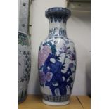 A large Chinese porcelain vase