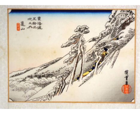 Japanese framed woodblock print "Kameyamaone of the Tokaido 53 stations" by Hiroshige Ando, 13.5cm X 19cm approx
