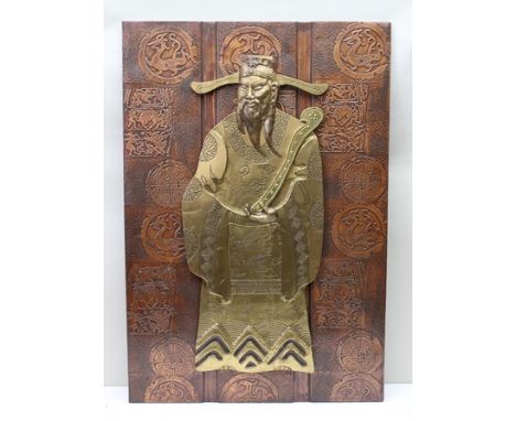 A 20TH CENTURY CHINESE PANEL, beaten copper with embossed dragon and other Mons forming the background, supporting an embosse