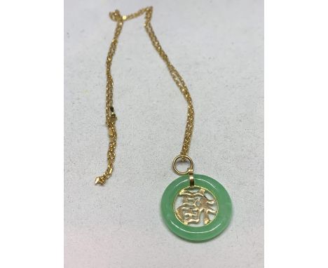 A 9 CARAT GOLD CHAIN WITH A POSSIBLY JADE PENDANT GROSS WEIGHT 9.3g 