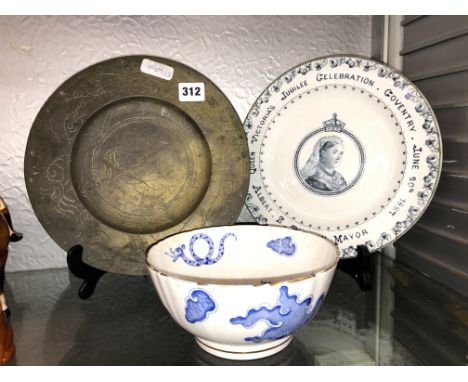 ROYAL WORCESTER DRAGON BOWL, QUEEN VICTORIA JUBILEE PLATE AND A BRASS ENGRAVED CHINESE PLATE