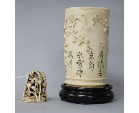 A Chinese ivory brush pot carved with prunus, calligraphy, etc. and an ivory seal carved and pierced with dragonfly, frog and